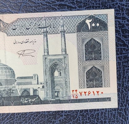 200 Rials 1982 Iran Persian banknote Uncirculated UNC Gem P 136 Sign. Namazi- Nourbakhsh