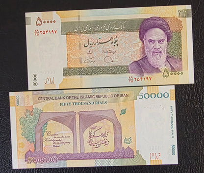 Persian Rials 50000 Rials Old Version 2019 Uncirculated (UNC)