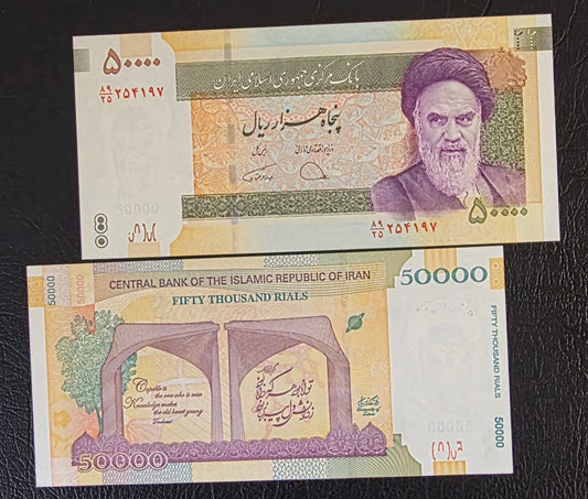 Persian Rials 50000 Rials Old Version 2019 Uncirculated (UNC)