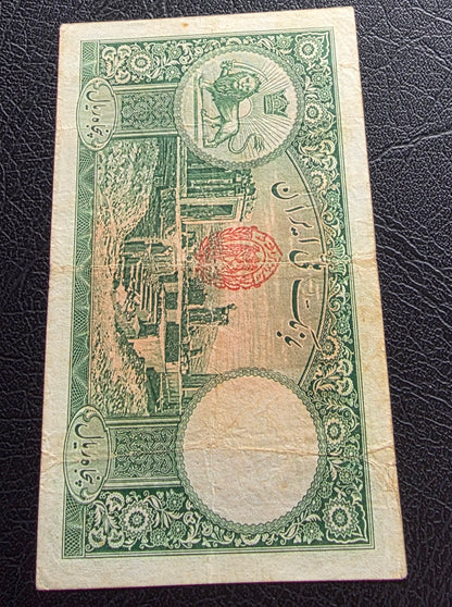 50 Rials 1938 Monarchy Portrait note Red seal (Extremely rare) Very Fine (VF) Farsi Serial