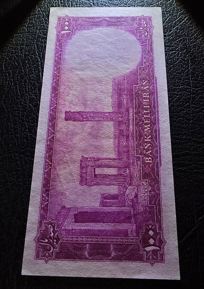 Mohammadreza Pahlavi 100 Rials 1948 Goli Uncirculated (UNC) (Rare in this quality)