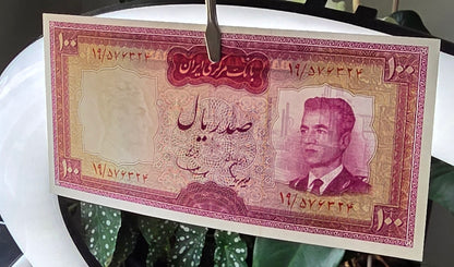 100 Rials 1965 Monarchy Portrait note Gem Uncirculated (UNC)