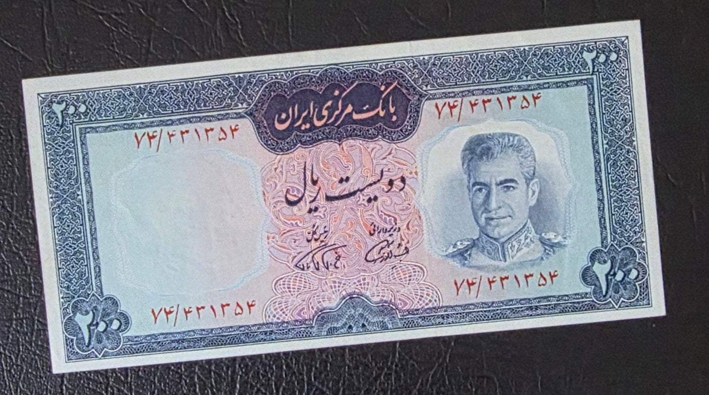 Pahlavi Shah set of 50, 100, 200, 500 and 1000 Rials Farmanfarmaian sign. 1971  Uncirculated UNC (Rare)