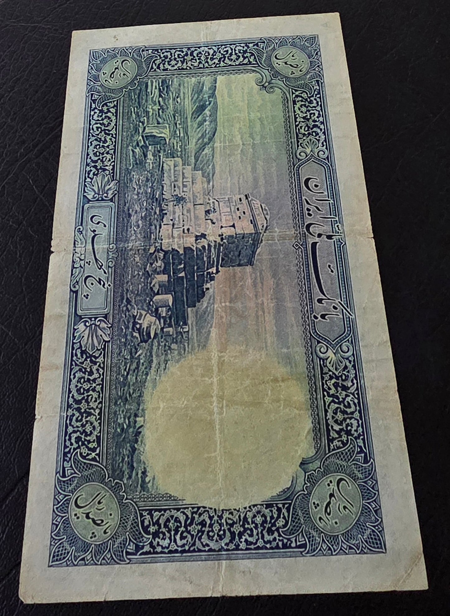 Reza Shah Pahlavi 500 Rials 5 Pahlavi 1938 without Cap Very Fine (VF) (Native condition)minor tears