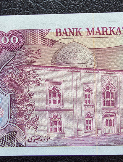 100 Rials 1974 Monarchy Portrait note Gem Uncirculated (UNC)