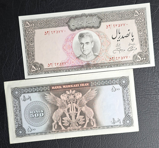 500 Rials 1971 Monarchy Portrait note Dollar design Uncirculated (UNC)( minor handelling)
