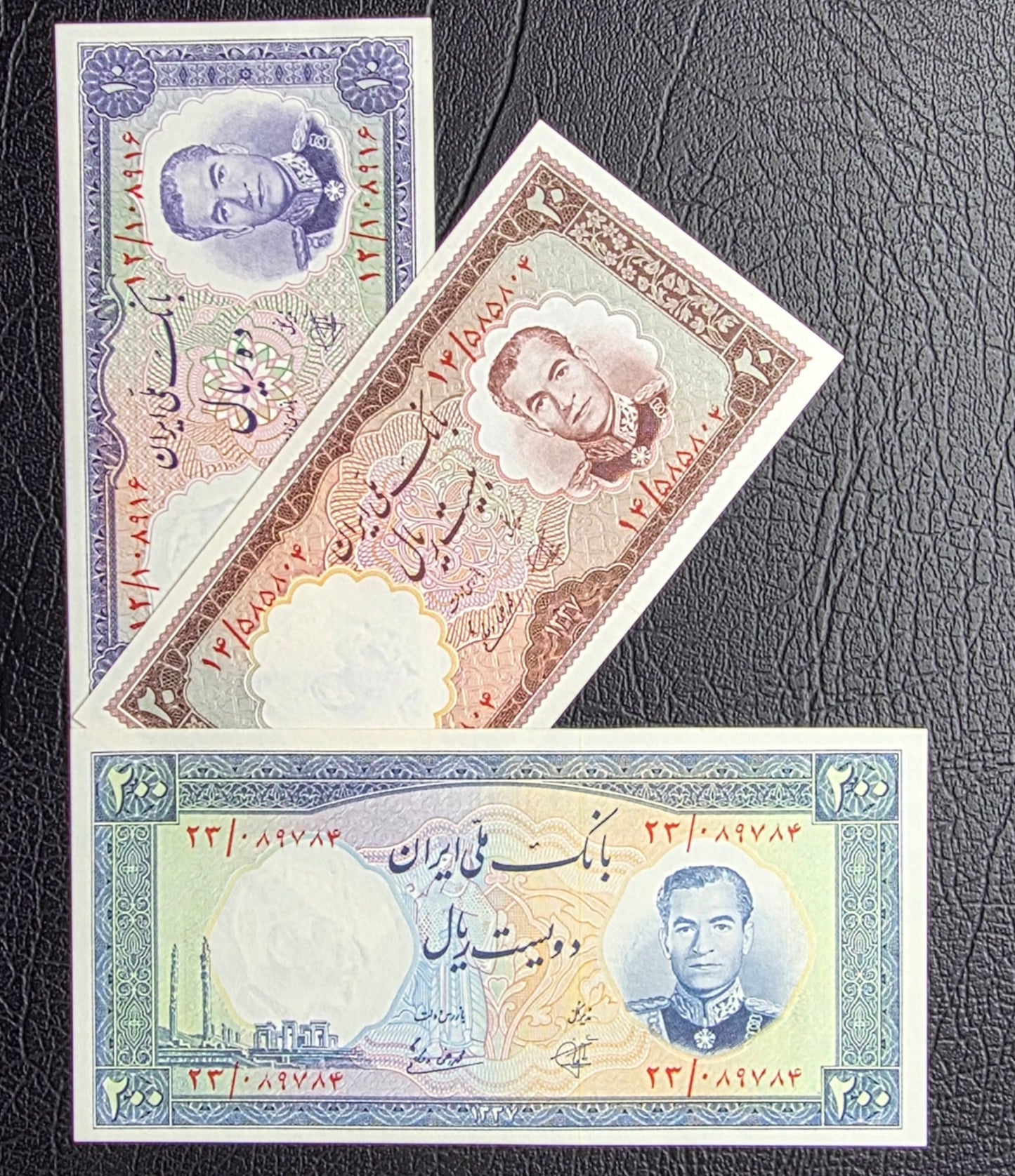 Full set of 10, 20, and 200 Rials 1958 Pahlavi Persian note Gem Uncirculated UNC P 68 69 70