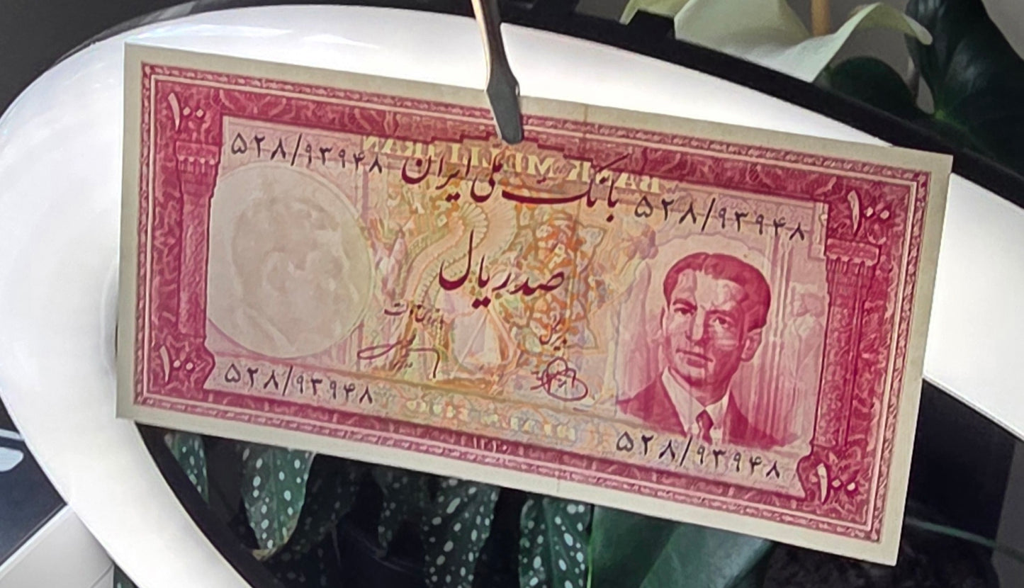 One Hundred 100 Rials 1951 Monarchy Portrait notes (Rare) Uncirculated (UNC)