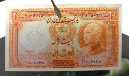 20 Rials 1938 without Stamp Pahlavi King I Persian note (Extremely rare in this quality) Extremly fine XF to About Uncirculated AUNC (Persian Serial)