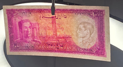 Mohammadreza Pahlavi 100 Rials 1948 Goli Uncirculated (UNC) (Rare in this quality)
