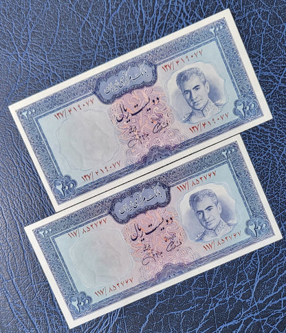 200 Rials blue 1971 Pahlavi Rare Persian banknote Uncirculated Superb P92