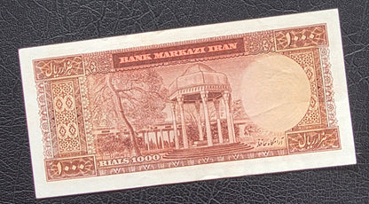 1000 Rials 1969 Red Epigraph Samiee Sign. Monarchy Portrait note Dollar design Extremely fine (XF)