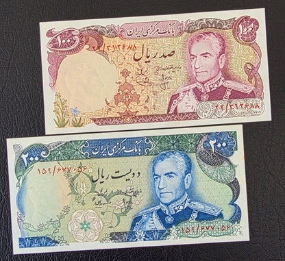 Mohammadreza Shah Pahlavi banknotes 20, 50, 100, 200, 500, 1000 and 5000 Rials 1974 Very fine (VF) to Uncirculated (UNC) (seven notes)