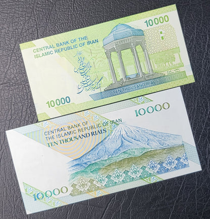 Full Set of 100, 200, 500, 1000, 2000, 5000, 10000 (2), 20000, 50000 and 100000 Rials 1985-2020 Iran Persian banknotes Uncirculated UNC Gem  (11 banknotes)