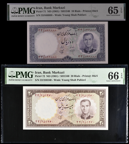 Pahlavi Bank Markazi 10 and 20 Rials 1961 Pick 71 & 72 Gem Uncirculated (UNC) PMG 65 & 66 EPQ (TWO notes)