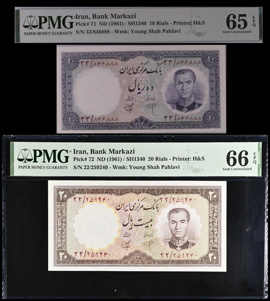 Pahlavi Bank Markazi 10 and 20 Rials 1961 Pick 71 & 72 Gem Uncirculated (UNC) PMG 65 & 66 EPQ (TWO notes)