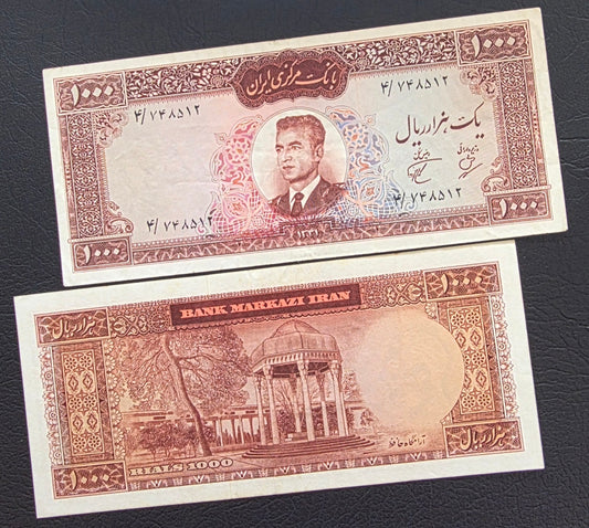 1000 Rials 1962 Monarchy Portrait Dollar Design Extremely Fine (XF)