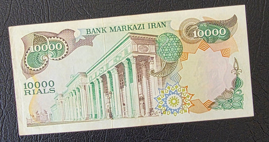 Pahlavi 10000 Rials 1974 Extremely fine (Rare)