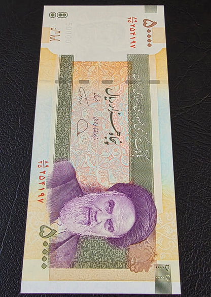 Persian Rials 50000 Rials Old Version 2019 Uncirculated (UNC)