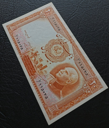 20 Rials 1938 without Stamp Pahlavi King I Persian note (Extremely rare in this quality) Extremly fine XF to About Uncirculated AUNC (Persian Serial)