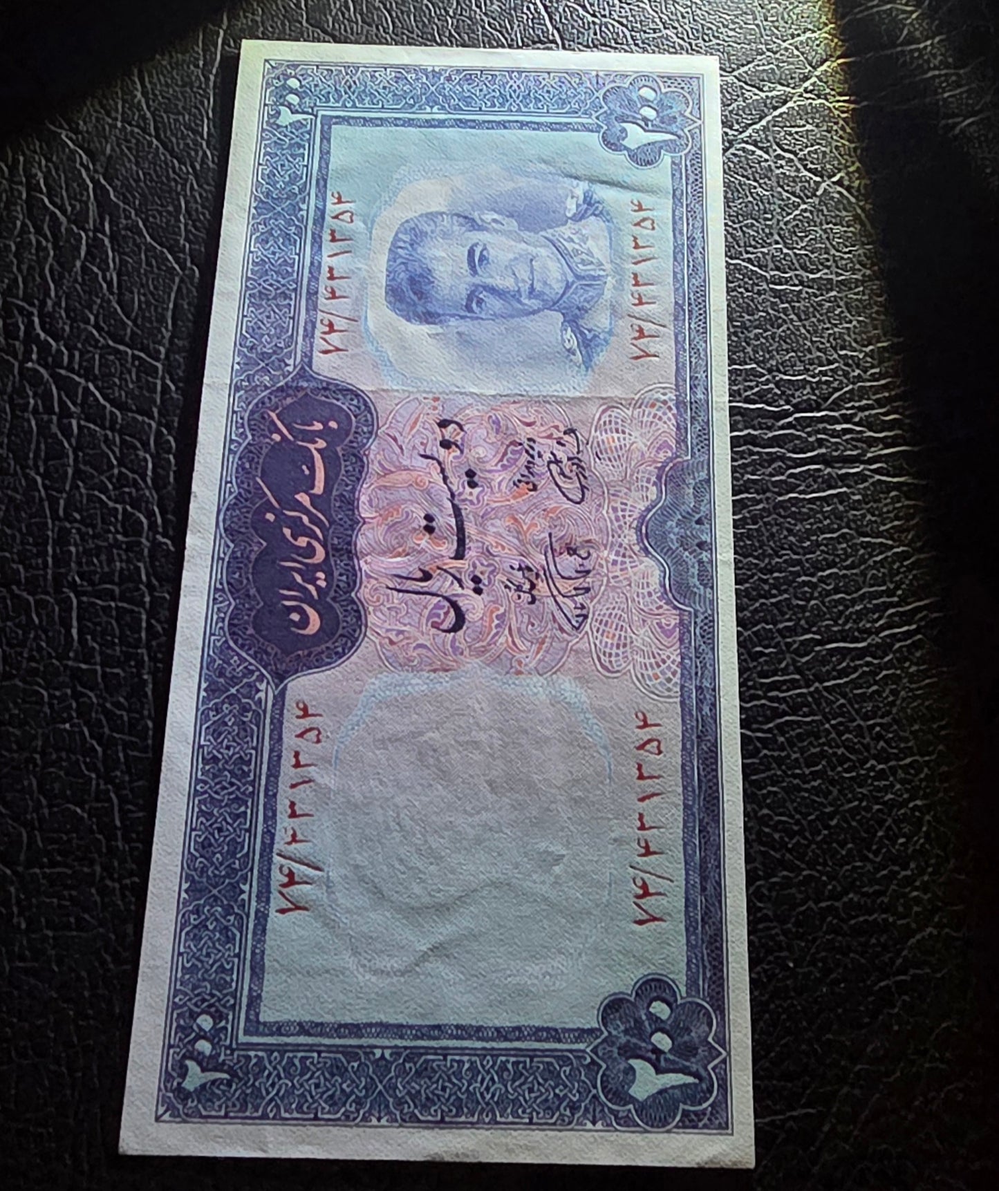 Pahlavi Shah set of 50, 100, 200, 500 and 1000 Rials Farmanfarmaian sign. 1971  Uncirculated UNC (Rare)