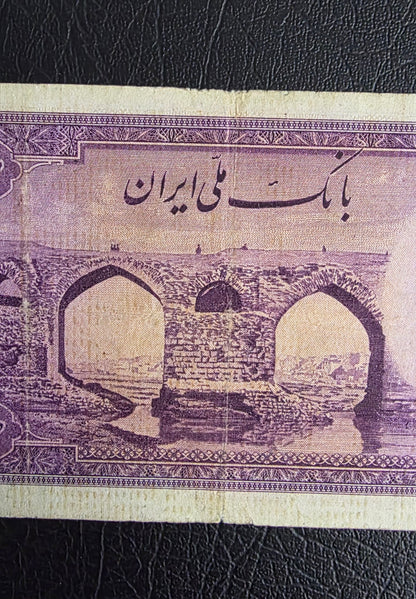 One Hundred 100 Rials 1944 imperial Purple Second Series Monarchy Portrait Banknote Very Fine (VF) (Extremely rare)