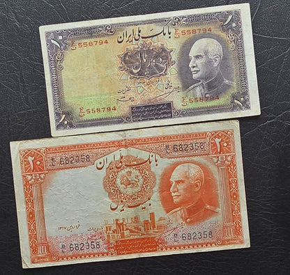 Set of 11 Banknotes 1936- 1974 various conditions