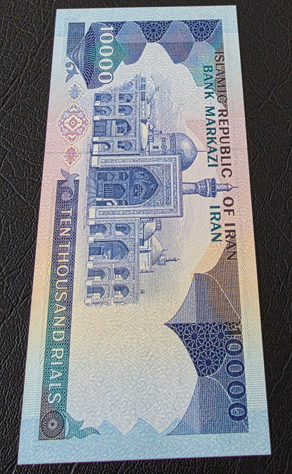 Persian 10000 Rials 1980s Banisadr Sign. (Demonstration series- after the revolution) Gem Uncirculated (UNC) (Rare)