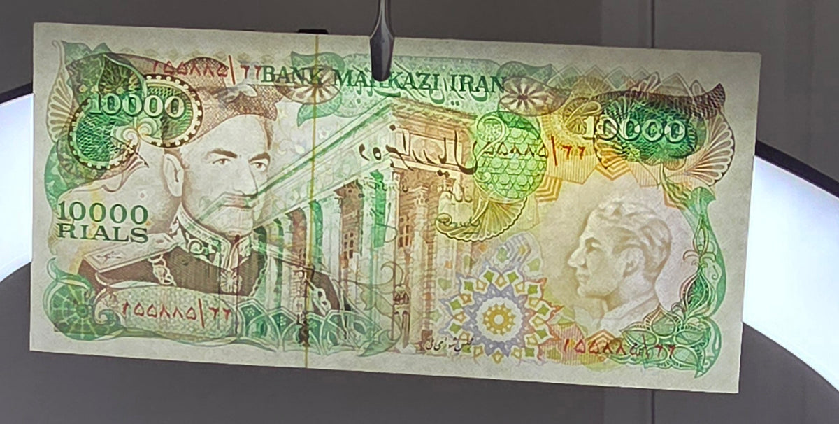 Pahlavi 10000 Rials 1974 Uncirculated (Rare)