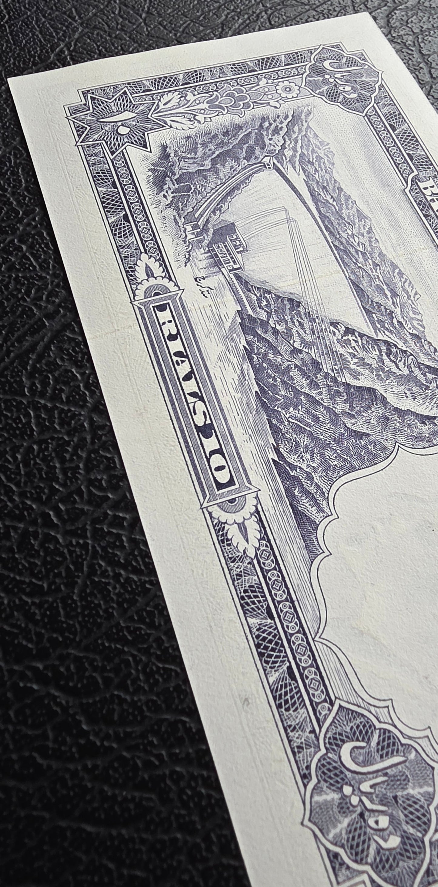 Ten 10 Rials 1961 Monarchy Portrait note Gem Uncirculated (UNC)