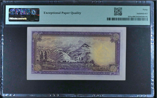 10 Rials 1938 Monarchy Portrait banknote Extremly fine (XF) PMG 40 EPQ