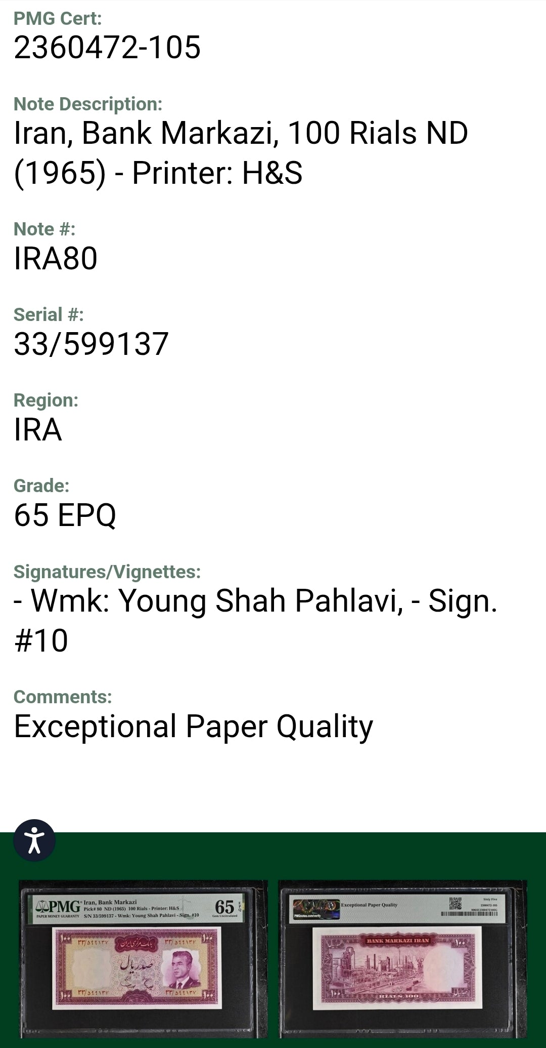 100 Rials 1965 Persian Pahlavi Shah Banknote Gem Uncirculated UNC PMG 65 EPQ P 80