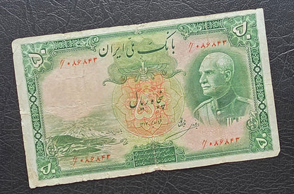 Set of 11 Banknotes 1936- 1974 various conditions