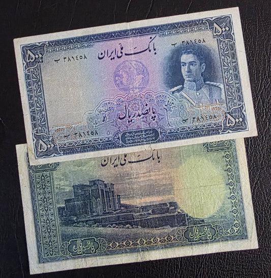 Mohammadreza Pahlavi 500 Rials 1944 Second Series Very Fine (VF) (Extremely rare)