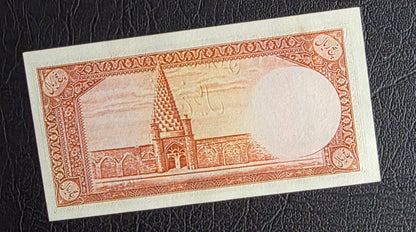 Pahlavi 5 Rials 1944 Uncirculated (UNC)