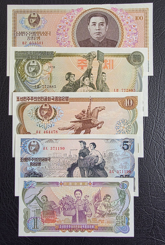 Korea 1, 5, 10, 50 and 100 Won 1978 Uncirculated (UNC) (5 banknotes)