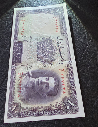 Pahlavi Set of 5 and 10 Rials 1944 About Uncirculated AUNC- see all pictures