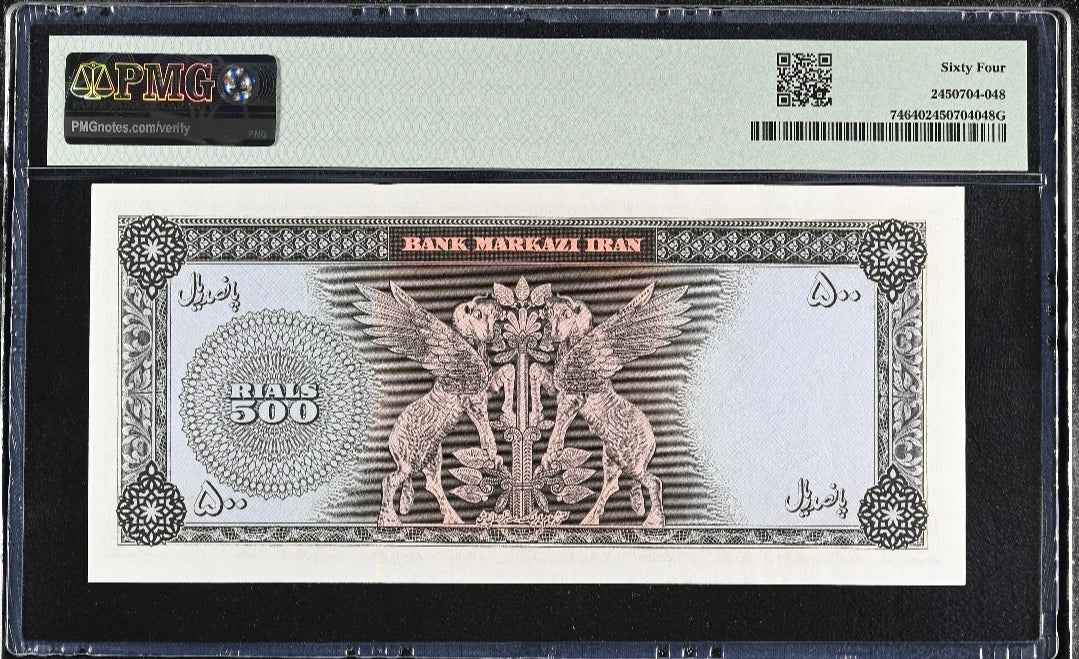 500 Rials 1962 Monarchy Portrait Dollar Design Chice First issue  Uncirculated(UNC)PMG 64