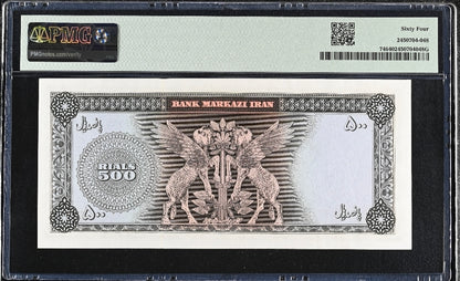 500 Rials 1962 Monarchy Portrait Dollar Design Chice First issue  Uncirculated(UNC)PMG 64