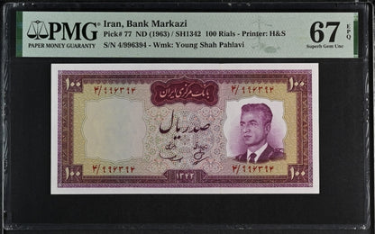 100 Rials 1963 Persian Pahlavi Shah Banknote UNC superb PMG 67 EPQ P 77