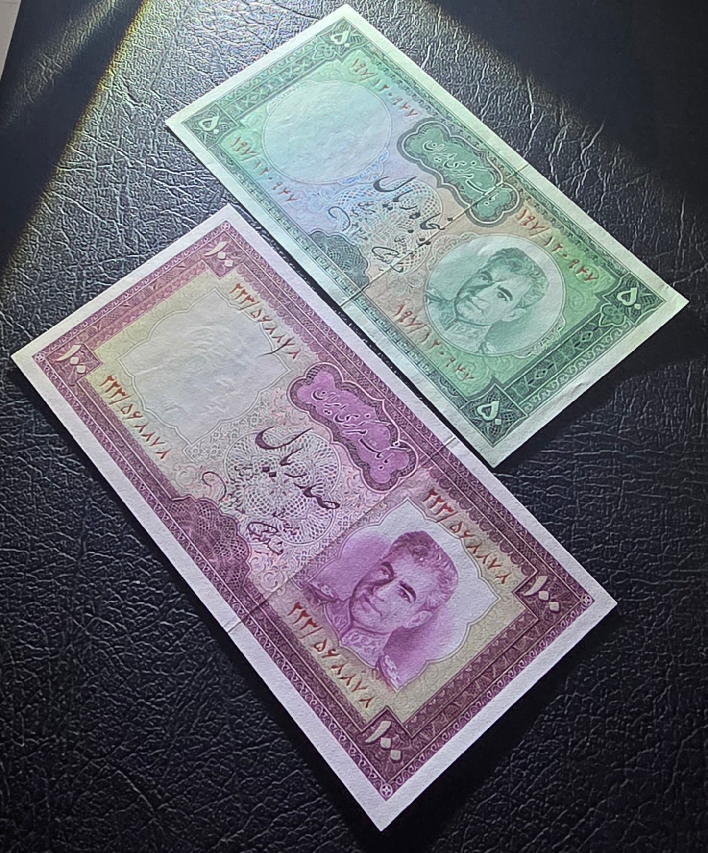 Set of 50, 100, 200 and 500 Rials 1971 Monarchy Portrait notes Jahanshahi Sign. About Uncirculated (AUNC) to Gem Uncirculated (UNC)- Four notes