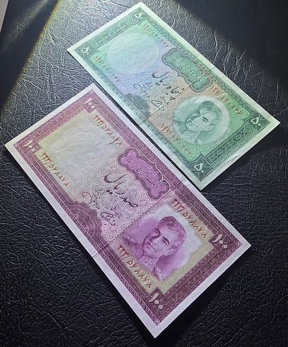 Set of 50, 100, 200 and 500 Rials 1971 Monarchy Portrait notes Jahanshahi Sign. About Uncirculated (AUNC) to Gem Uncirculated (UNC)- Four notes
