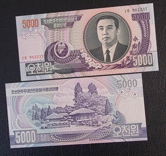 Korea 5000 Won Commemorative 2006 Uncirculated (UNC)
