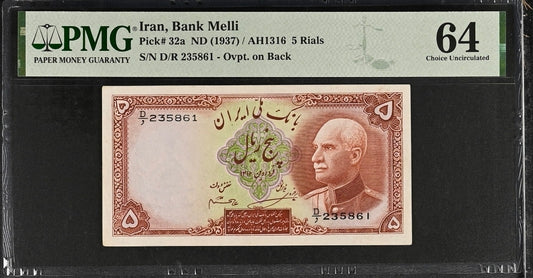Pahlavi 5 Rials 1937 Reza Shah PMG 64 Choice Uncirculated (UNC) Latin Serial (Rare)