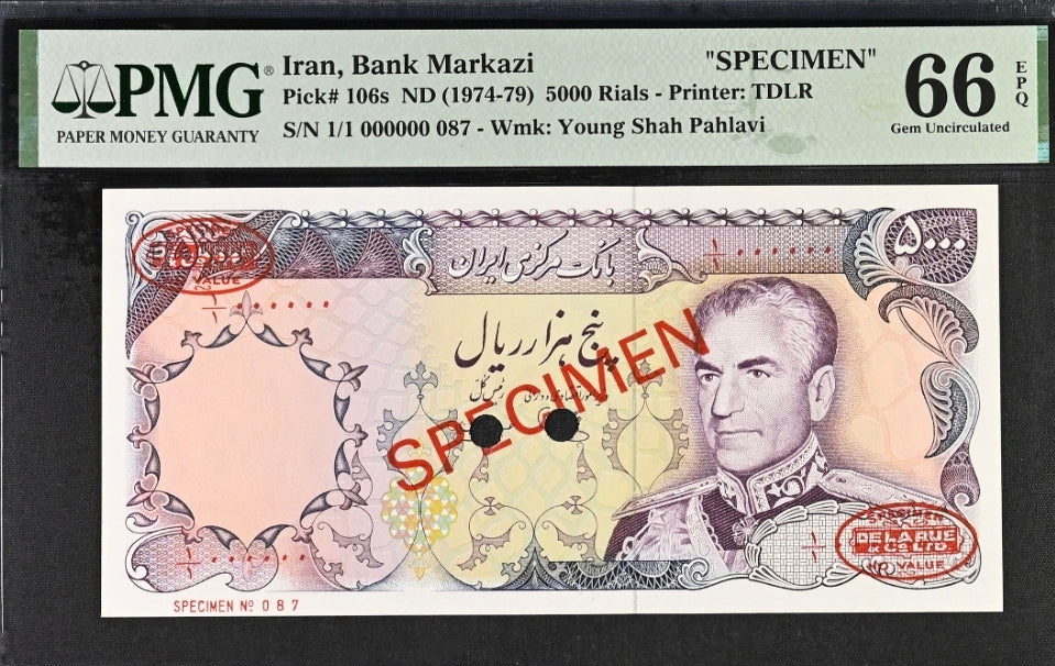 Pahlavi Specimen Note 5000 Rials 1974 Pick 106 Gem Uncirculated PMG 66 EPQ