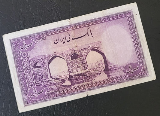 100 Rials 1944 Purple Pahlavi Shah Persian note Fine (F) quality  P 44