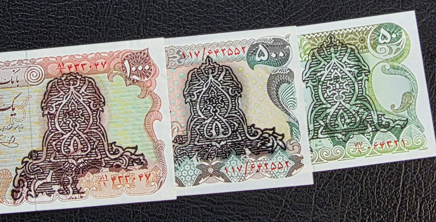 Set of 50, 500 and 1000 Rials 1979- 1980 Monarchy Portrait Overprint Surcharge notes Uncirculated (UNC)