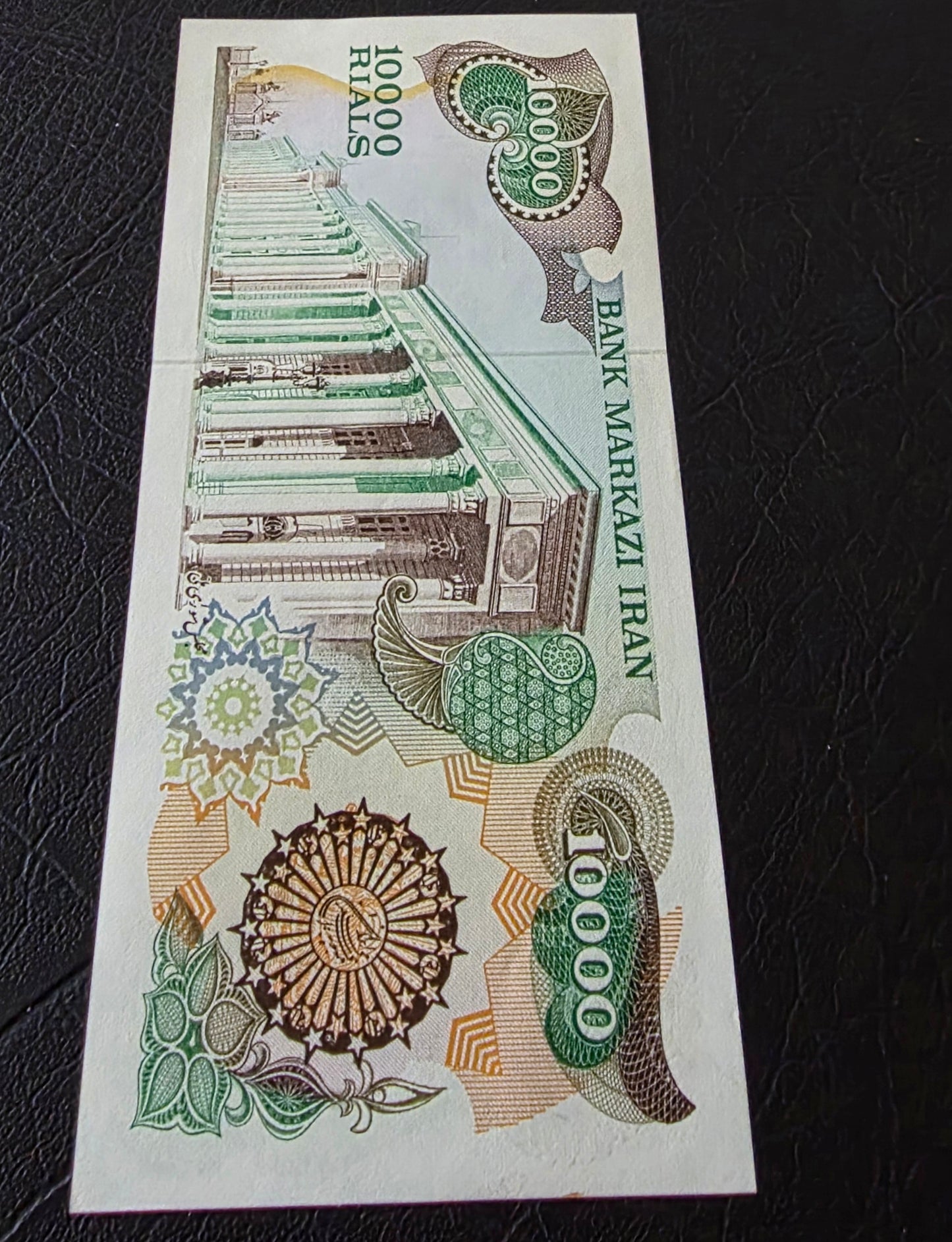 Persian 100000 Rials De La Rue 1982- 1986 Mosque series Uncirculated (UNC)