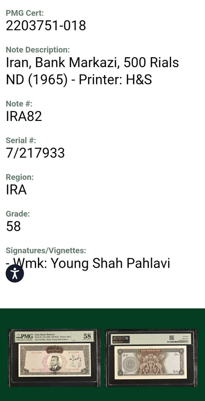 500 Rials 1965 Iran Pahlavi Mohammareza Shah Choice About Uncirculated AUNC P 82