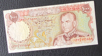 Pahlavi 20, 50, 100, 1000, and 5000 Rials 1974- 1976 Very fine to Uncirculated (5 notes)